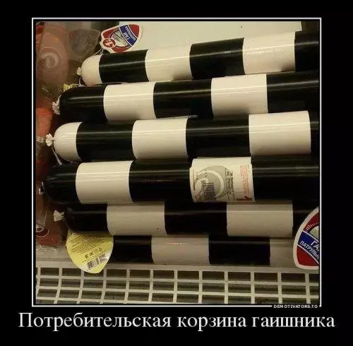 Смешная картинка №196421