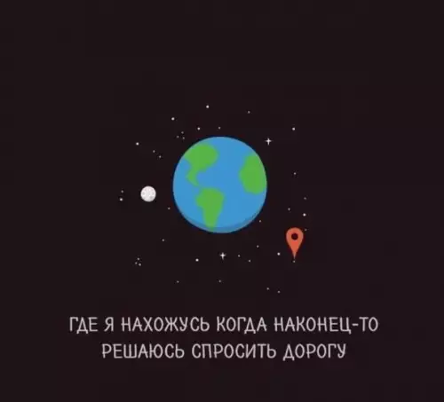 Смешная картинка №224466