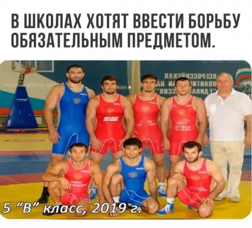 Смешная картинка №182226