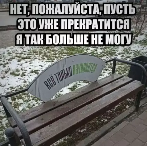Когда наступил тот самый сезон 🥶 - НЕТ, ПОЖАЛУЙСТА, ПУСТЬ ЭТО УЖЕ ПРЕКРАТИТСЯ Я ТАК БОЛЬШЕ НЕ