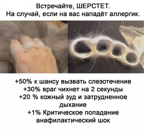 Смешная картинка №702916