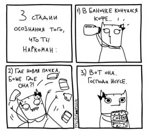 Смешная картинка №187913