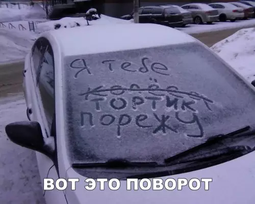 Смешная картинка №258397
