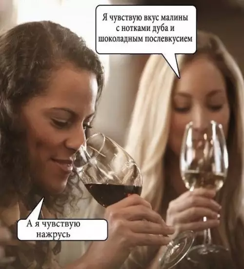 Смешная картинка №735773 Придется нажраться