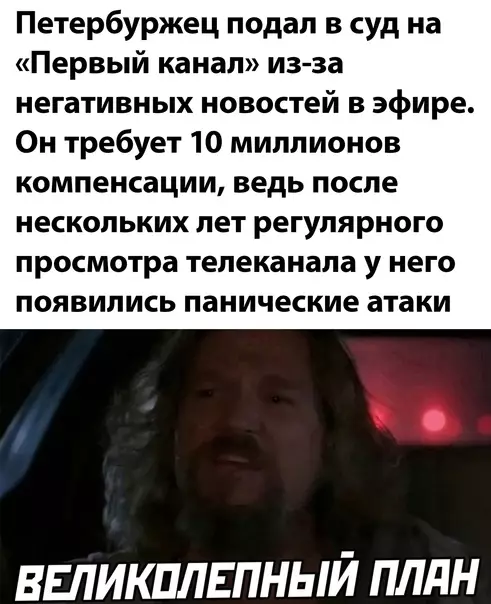 Смешная картинка №593675
