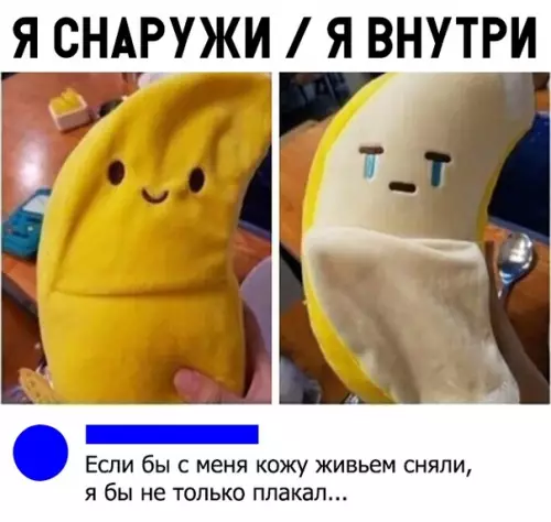 Смешная картинка №352375