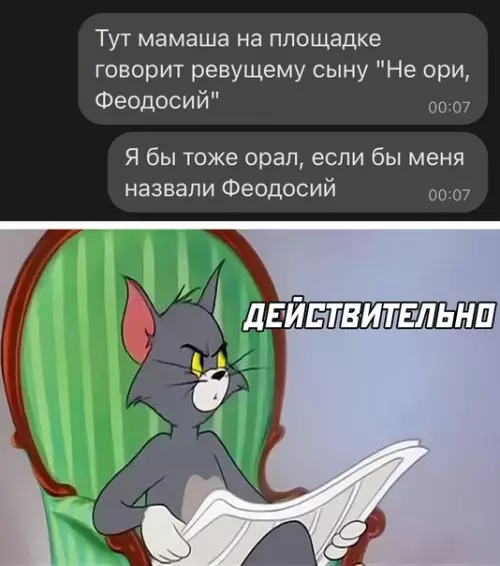 Смешная картинка №577759