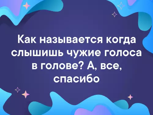 Смешная картинка №329294