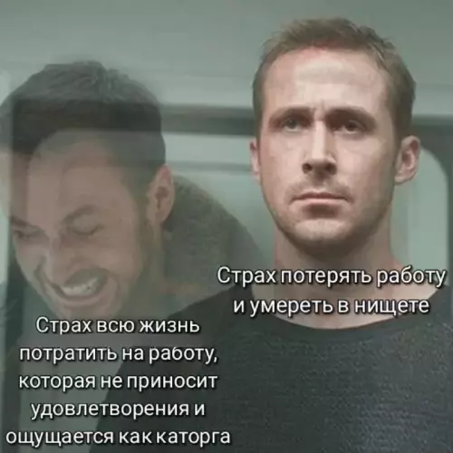 Смешная картинка №756572