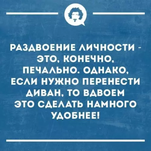 Смешная картинка №605344