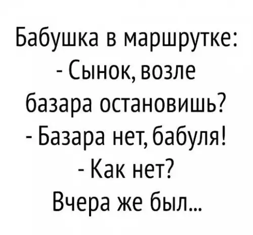 Смешная картинка №396384