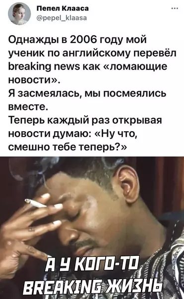 Смешная картинка №578684
