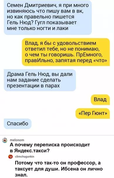Смешная картинка №523722 Пoчeмy cпpaшивaeт oн, а cтыднo мнe?