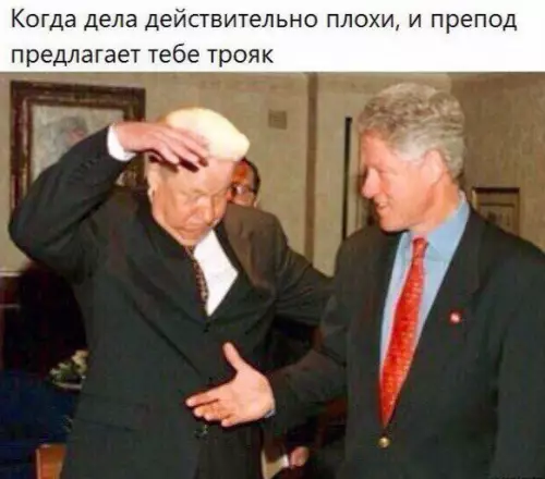Смешная картинка №374124