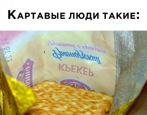 Смешная картинка №666962