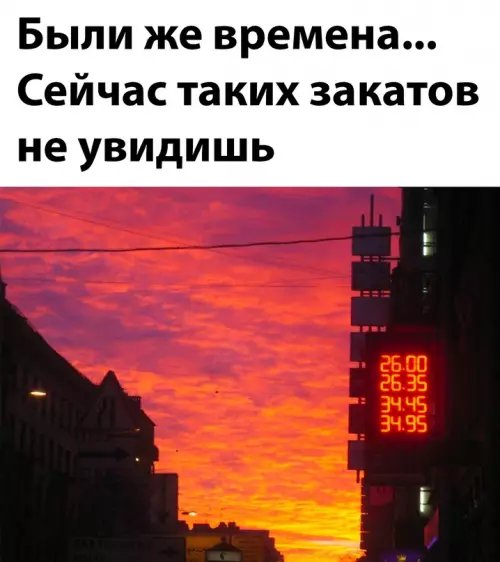 Смешная картинка №701743