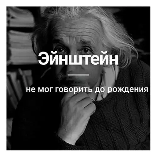 Смешная картинка №332873