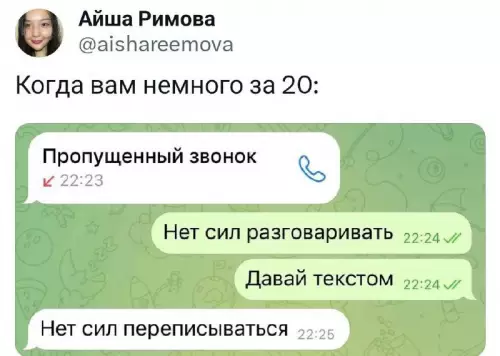 Смешная картинка №699023