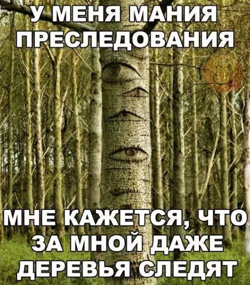 Смешная картинка №182800