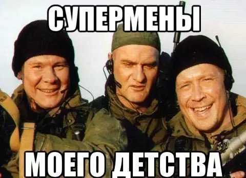 Смешная картинка №200634