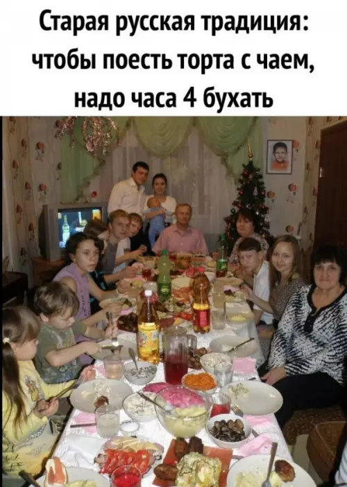 Смешная картинка №660677