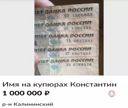 Смешная картинка №519462 Мамкин бизнесмен