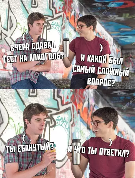 Смешная картинка №365762