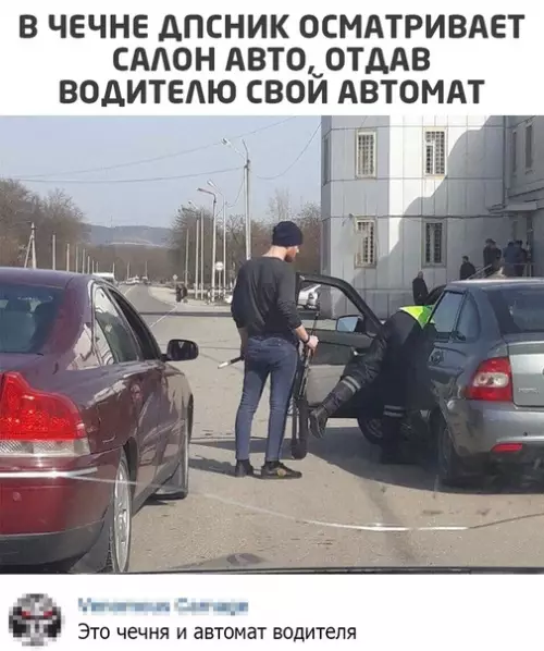 Смешная картинка №534438