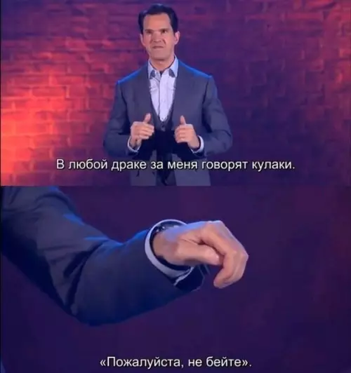 Смешная картинка №237169