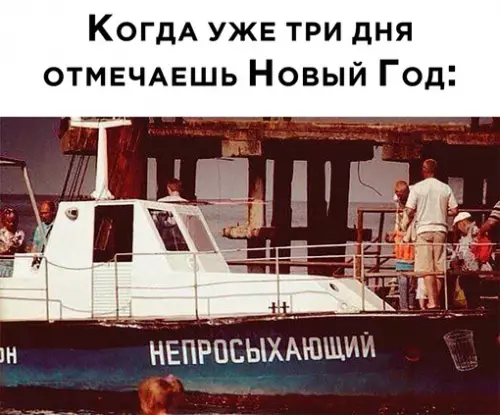 Смешная картинка №670204