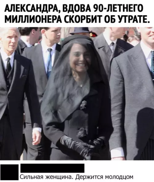 Смешная картинка №532002