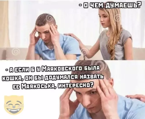 Смешная картинка №377332 #приколы #картинки #мемы ?