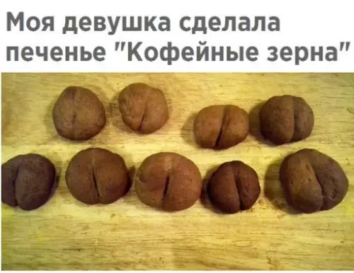Смешная картинка №218139