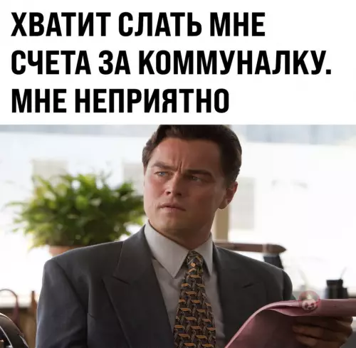 Смешная картинка №646141 Где кнопка "отписаться от рассылки", не подскажете?