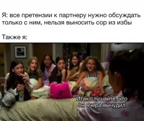 Смешная картинка №703718 Девушки 