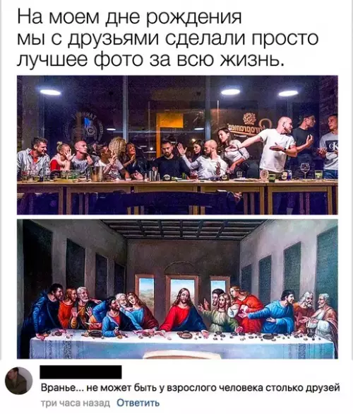 Смешная картинка №291401