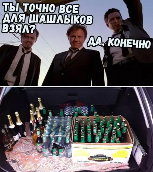 Смешная картинка №276362
