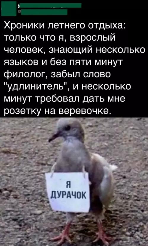 Смешная картинка №780725