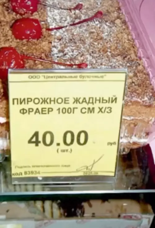 продолжение Смешная картинка №784008