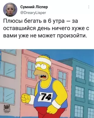 Смешная картинка №652791