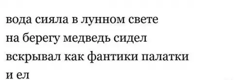 Смешная картинка №261679