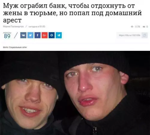 Смешная картинка №212883
