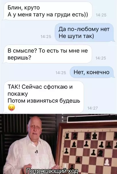 Смешная картинка №340293