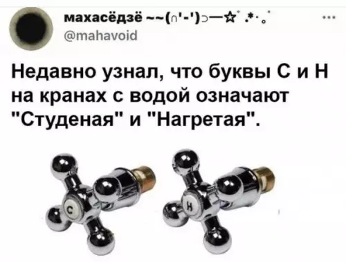 Смешная картинка №598282