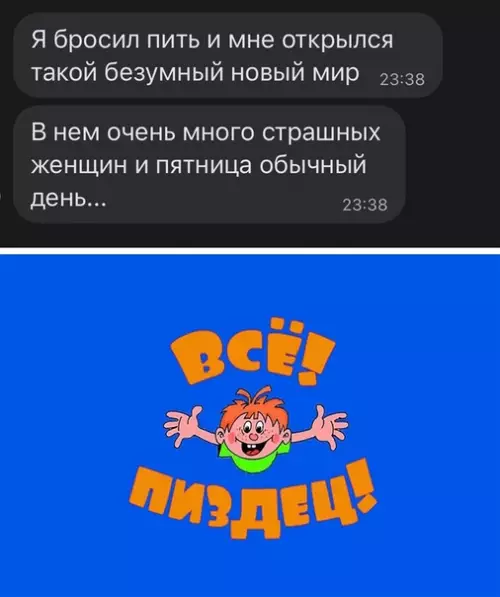Смешная картинка №523005