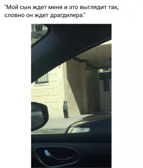 Смешная картинка №228039