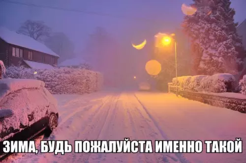 Смешная картинка №234827
