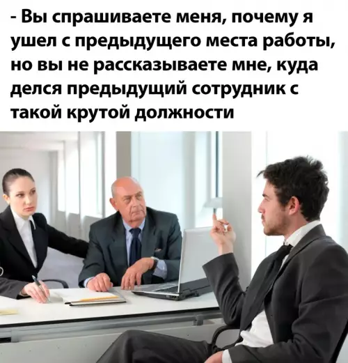 Смешная картинка №681460
