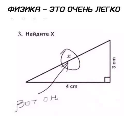 Смешная картинка №372166