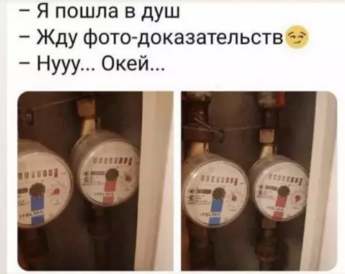 Смешная картинка №794897